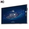 ITC Smart Meeting Solution Display (CN Version)