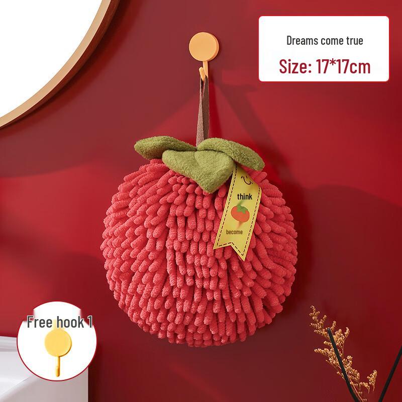 Shouli Zhanshen Hanging Hand & Kitchen Towel