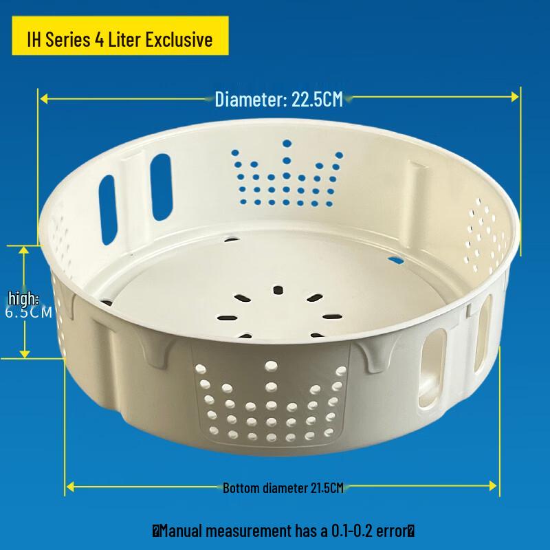 ZISIZ Ceramic Rice Cooker Steamer Basket