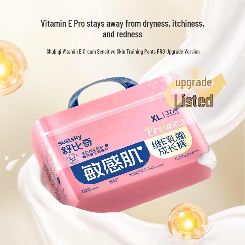 Suitsky Vitamin E Pro Fresh & Moist Pull-Up Diapers