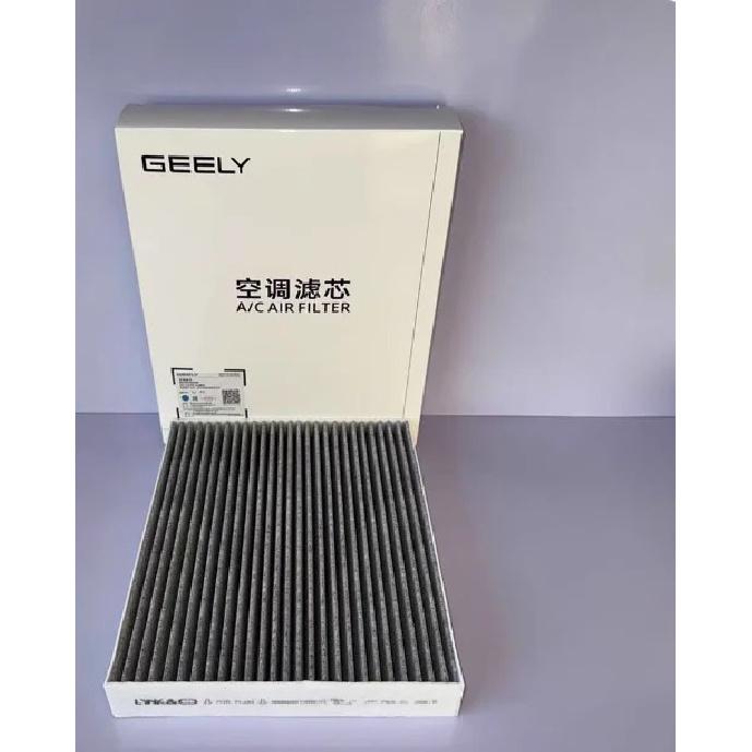 Air Filter Cabin Air Filter Oil Filter for Geely Galaxy L6 Galaxy L7 Geely Xingyue L / Xingrui L Zhiqing Version
