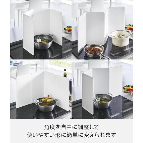 Yamazaki Magnetic Range Guard, 4 Panels, White, Panels: W18 x D0.7 x H32cm (per panel), Tower, Dishwasher Safe, Removable Panels, Oil Splash Guard, 14