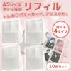 H&J A5 6-Ring Trading Card File Storage Holder Clear File Binder Sleeves Set of 10 Cards (Clear, 1 Pocket)