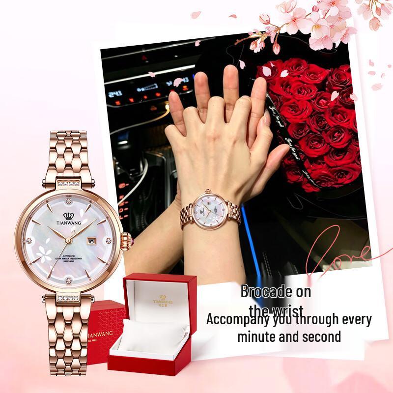 TIAN WANG Ladies  Small Petal Steel Band Mechanical Watch