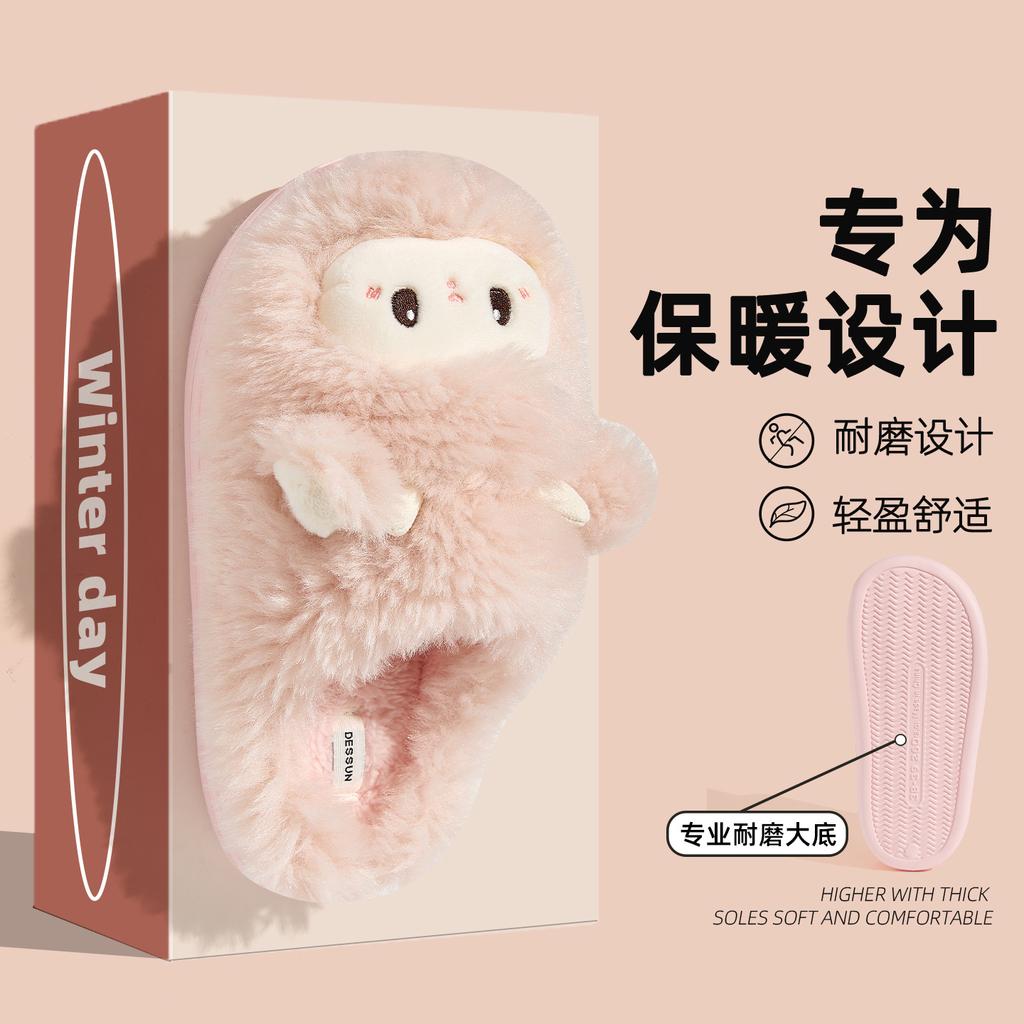 Cotton slippers autumn and winter indoor home new couple cute warm fluffy slippers outer wear