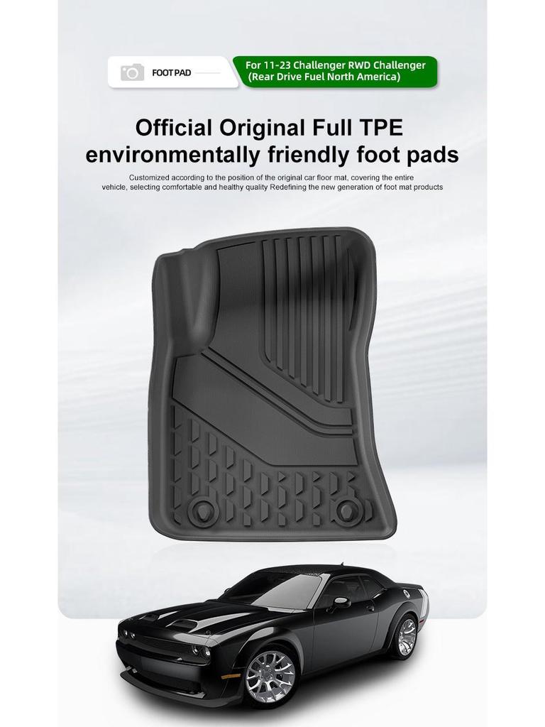 All-Weather TPE Floor Mats for 2011-2023 Dodge Challenger