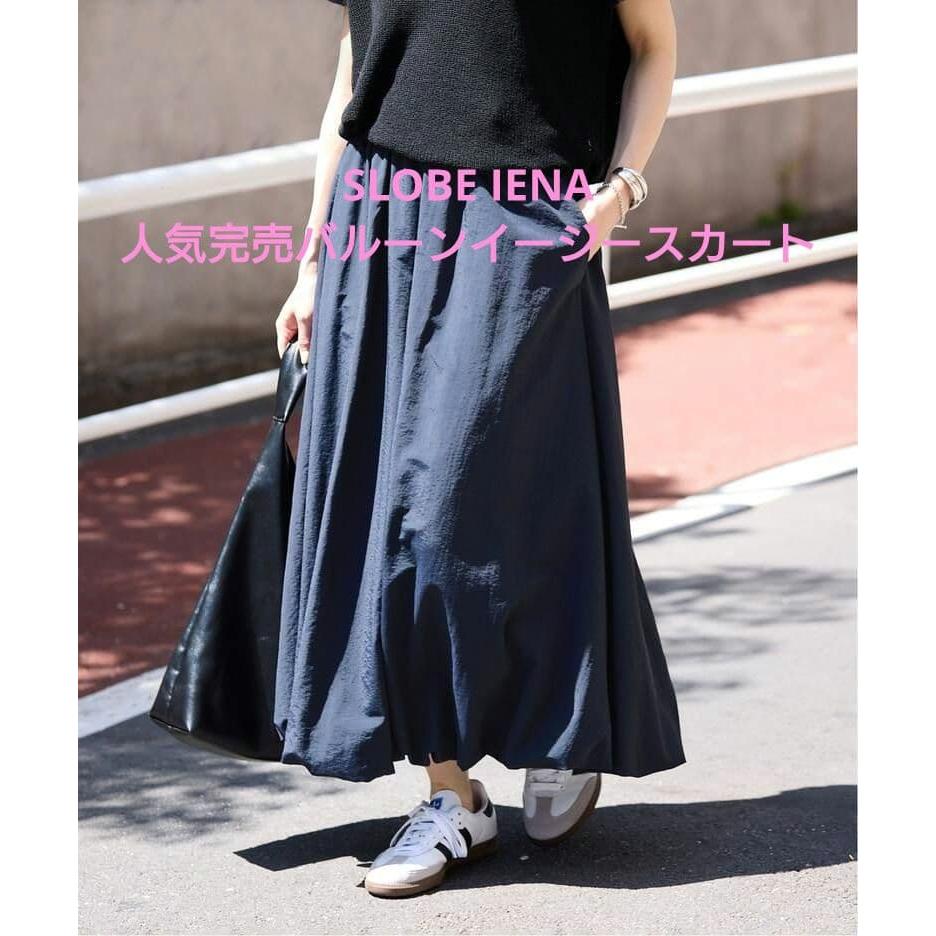 SLOBE IENA Popular Sold Out Balloon Easy Skirt Gathered Navy