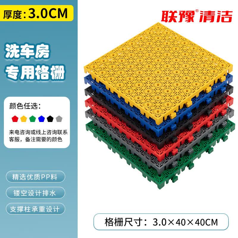 Modular Drainage Grating for Car Wash