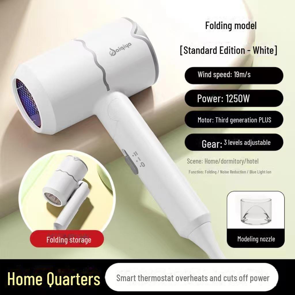 

Складной фен Saiqiya с синим светом, постоянной температурой и сильным потоком воздуха National Standard EMC