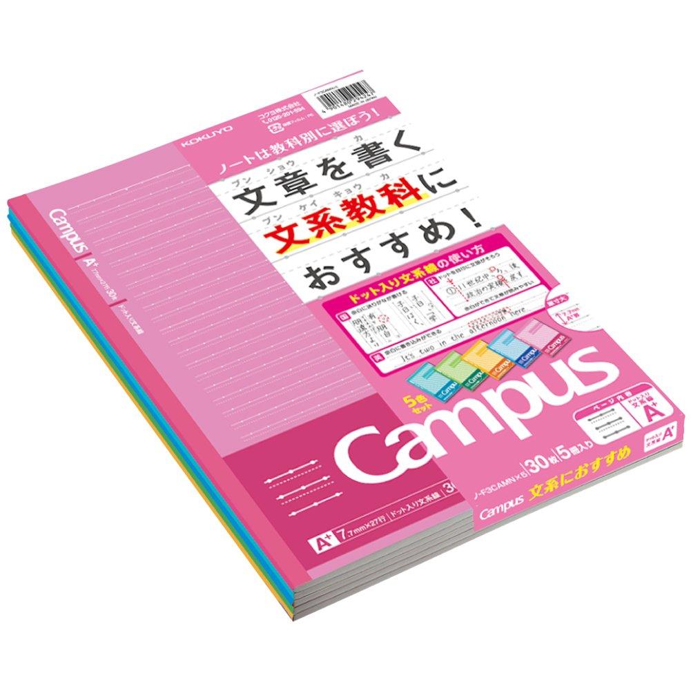 

Тетрадь KOKUYO Campus в точку с литературными линиями, (A+ Линованный, 7,7 мм), Набор из 5 цветов, B5, No-F3CAMNX5