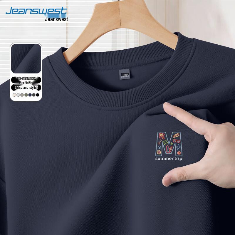 Jeanswest Men's Crewneck Printed Long-Sleeve Sweatshirt