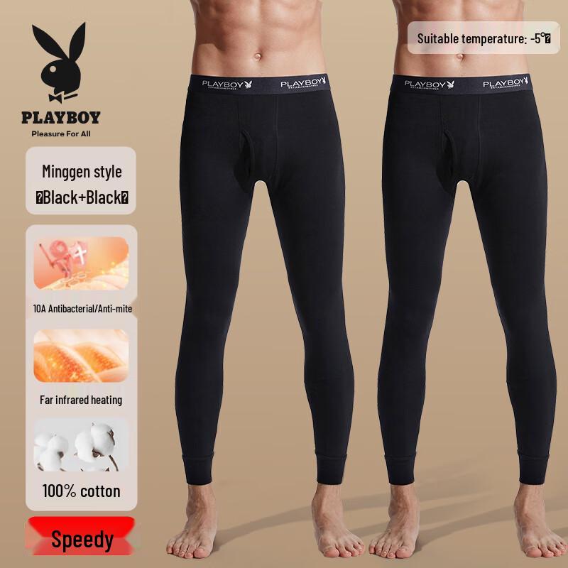 Playboy Men's Thermal Underwear Bottoms