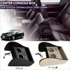 Rear Center Console Storage Box for CROWN Series Toyota LEXUS 40 Series with Charging Accessory and Drink Holder 180/200/210 Crowns, LS460/LS600h,