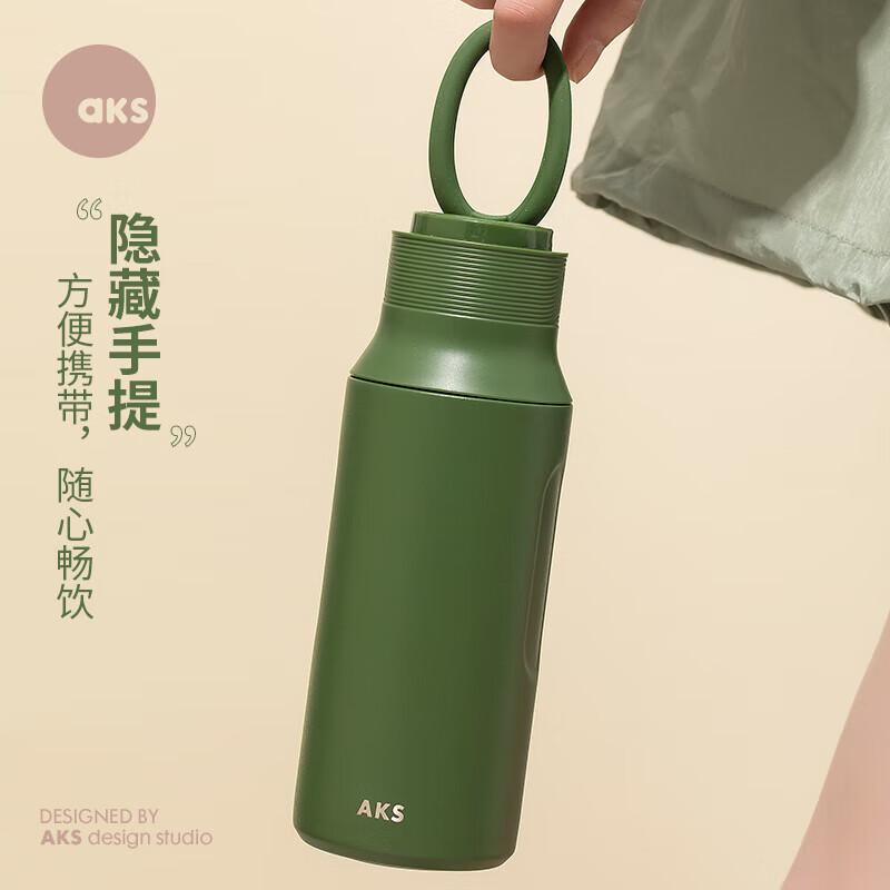 AKS Stainless Steel Insulated Sports Bottle