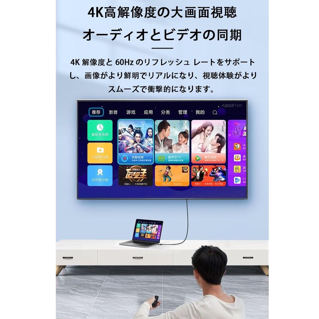 USB Type C HDMI Conversion Cable HDMI Converter 2M Video Output Display Mobile Screen On TV Type C To HDMI Thunderbolt Compatible with Type-C 4K@60Hz