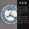 Waza No Kura Stylish Kutani Ware Small Plates with Auspicious Designs Featuring a Pattern and Children Small Serving Branded Japanese - Saya-gata