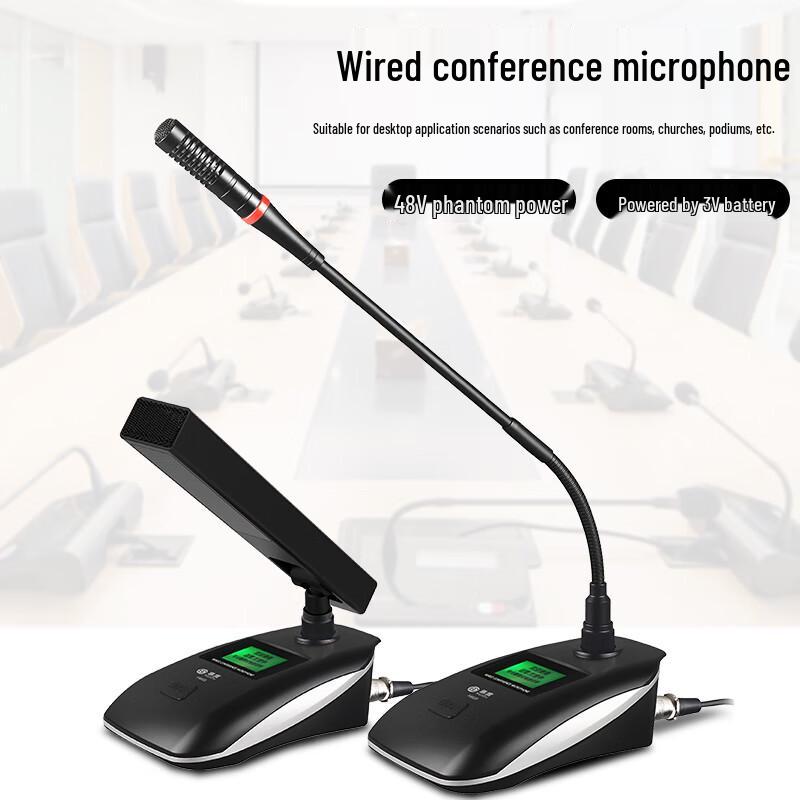 HuiDu H306E Professional Wired Conference Microphone (CN Version)