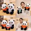 Entzückende Plüsch-Pandabär-Puppe Weiches Kuscheltier Niedliches Geschenk für Geburtstage und Souvenirs