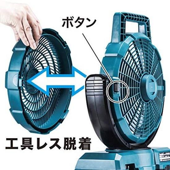Makita Rechargeable Fan Blade Diameter 23.5cm Blue (18 14.4V) AC Adapter Included Battery Charger Sold Separately CF203DZ