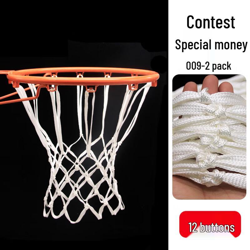 Junyi Competition Heavy-Duty Basketball Net