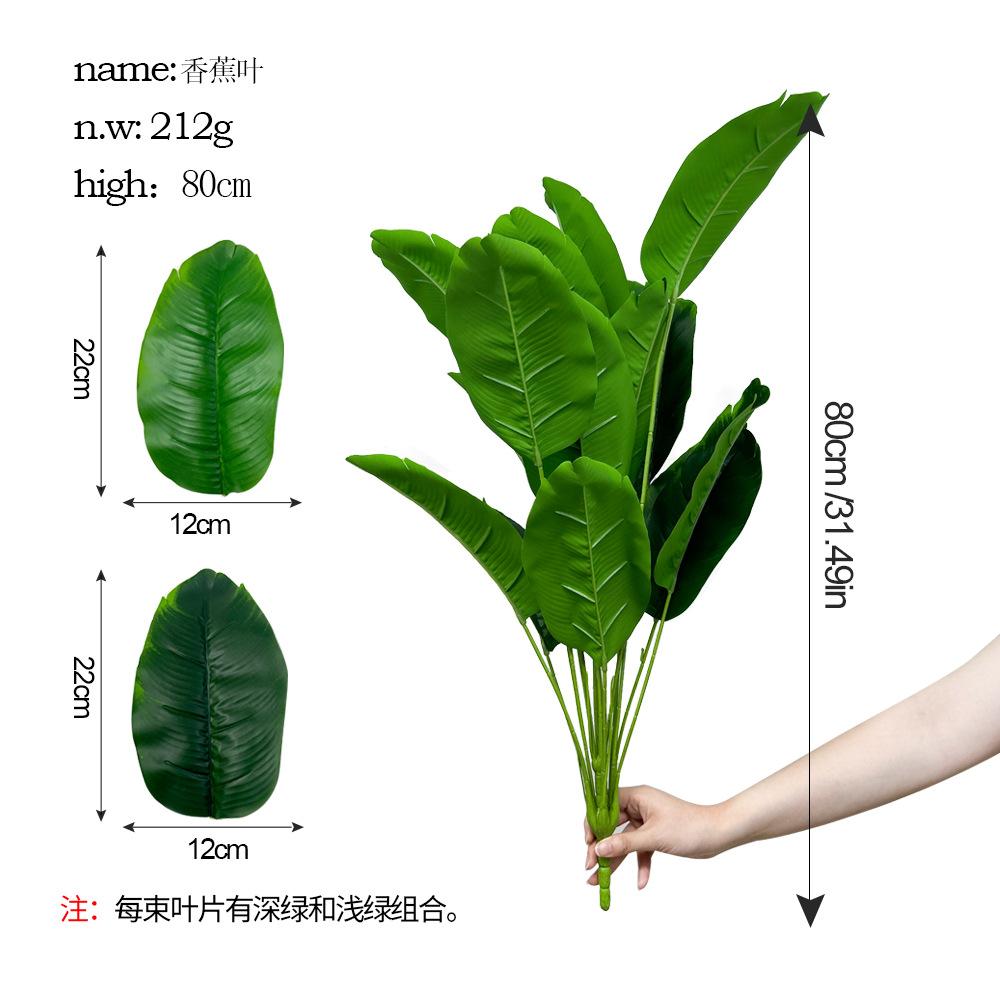 Simulation 18 Banana Leaves, Traveler Banana Floor Potted Plant Home Decoration Hotel Fake Plant Indoor Decoration Green Plant