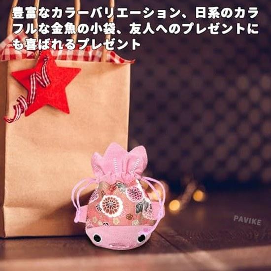 PAVIKE Japanese Souvenir that Foreigners Enjoy Pouch Japanese-style Fabric Goldfish Drawstring Bag Small Pattern Item Holder Perfect Yukata Kimono