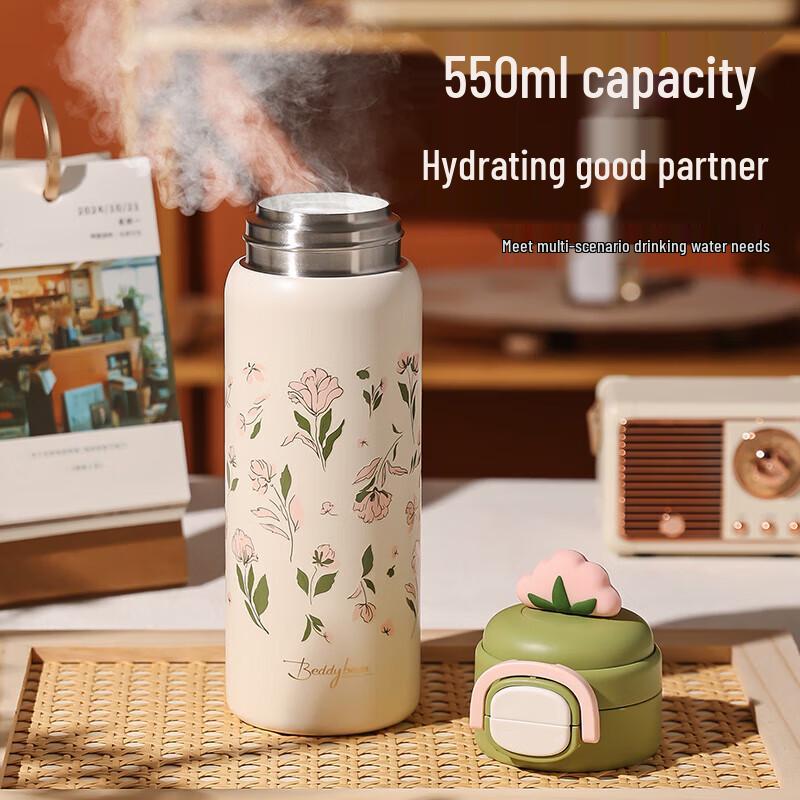 Beijuxiong Dual-Drink Insulated Travel Mug