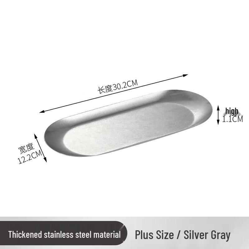 ZISIZ Stainless Steel Oval Serving Tray Set