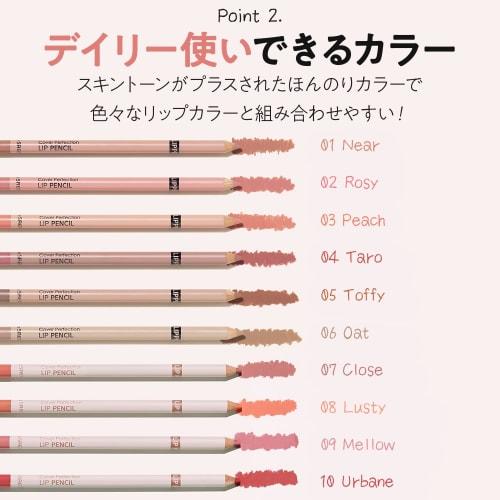 The Saem Japan Official Cover Perfection Lip Pencil with Sharpener 02 Rosie 1187