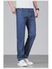 Men's Ultra-Thin Ice Silk Tencel Straight-Leg Jeans