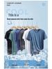 Unisex Summer Quick-Dry Ice Silk Sports T-Shirt - Breathable, Casual, Round Neck, Short Sleeve.