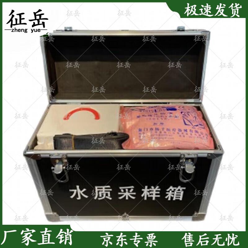 Zhengyue Emergency Sampling and Testing Toolkit