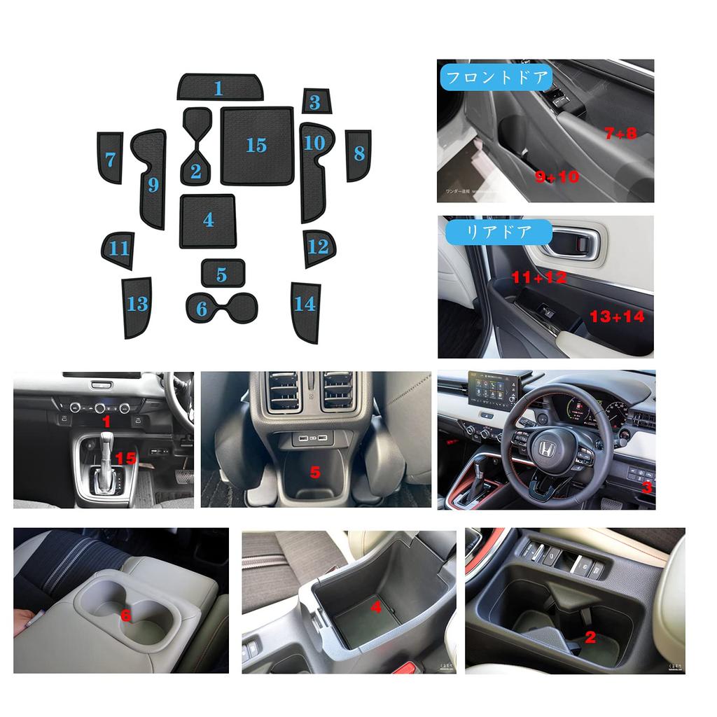 ruiya Honda Vezel rv Interior Rubber Mat, Rubber Mat, Anti-Slip Sheet, Accessories, Pocket Mat,