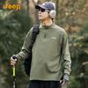 Men's Outdoor Breathable Long-Sleeve T-Shirt