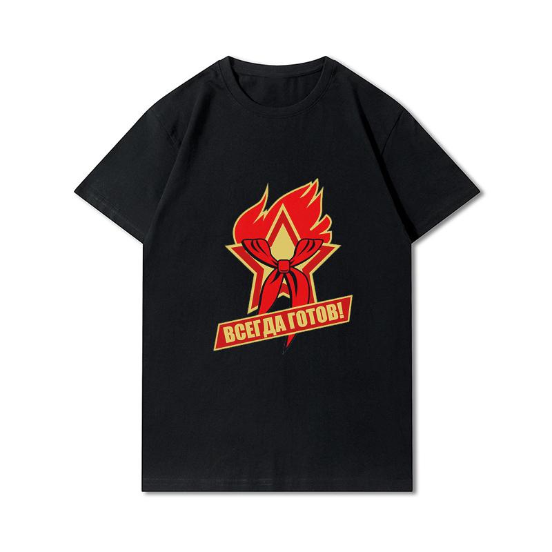 Letní pánská trička velké velikosti Tričko ze 100% bavlny Cccp s potiskem Ležérní nošení Trička s krátkým rukávem Trička do přírody