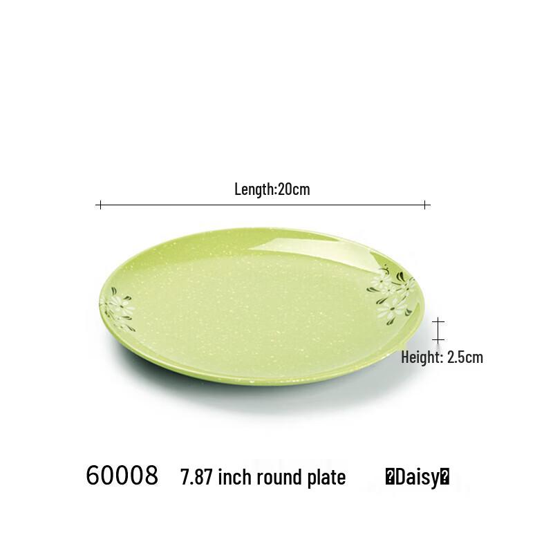 Yishuxiang Melamine Dinner Plate