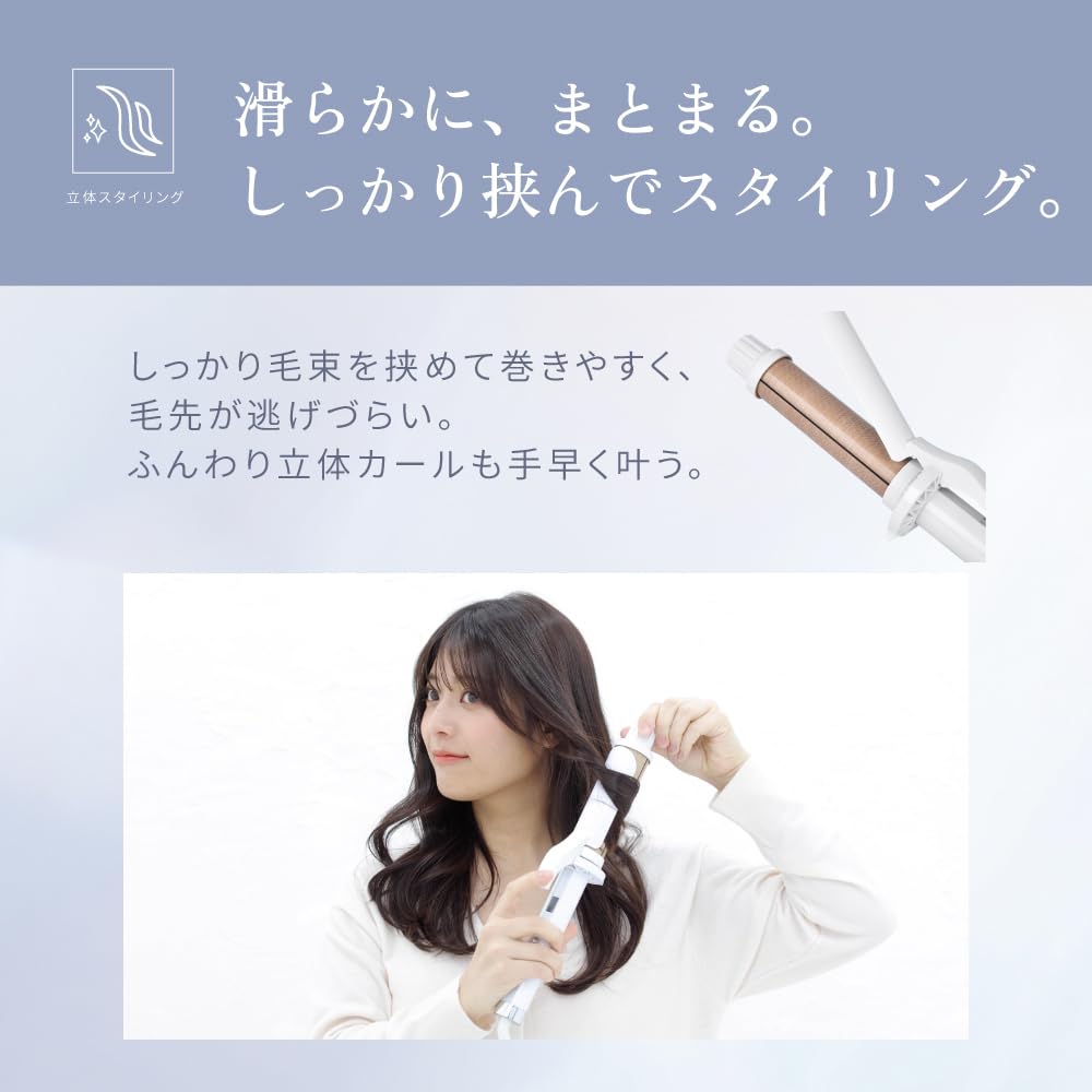 [Official Store] KINUJO CURL IRON Curling Iron, 3 Sizes, Silk Plates, 11 Temperature Settings, International Compatible, 32mm (32mm)