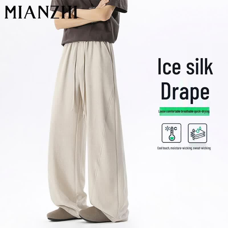 Men's Ice Silk Loose Wide-Leg Casual Pants