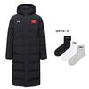 Li Ning Down Jacket Unisex Black AYMS185-4