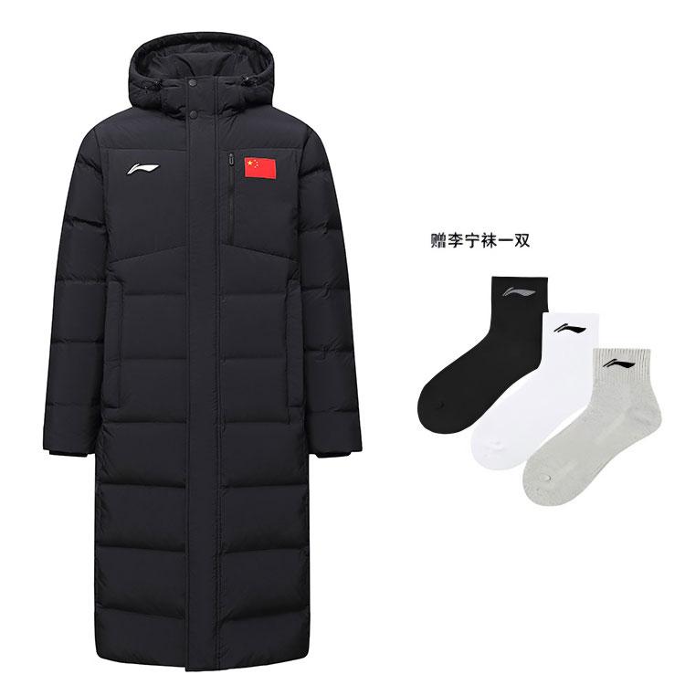 Li Ning Down Jacket Unisex Black AYMS185-4