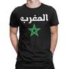 Flag Of Morocco Moroccan Flag Soccer T Shirt Unisex 100 Cotton Funny Tshirt Crew Neck Tees Short Sleeve Tops Graphic