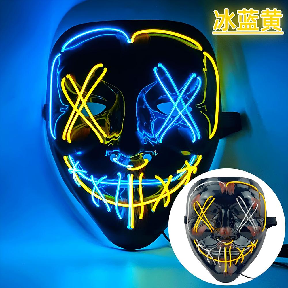 LED Dual Color Glowing Masks Halloween Letter V Horror Mask Role-Playing Carnival Cold Light Mask