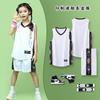 Children's Basketball Uniforms Sports Suits Boys and Girls Elementary School Students Game Jerseys Printing Team Uniforms Training Camp Clothes