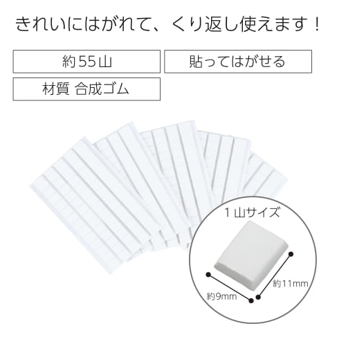 KOKUYO Adhesive Synthetic Rubber Sticky Bug Ta-380N