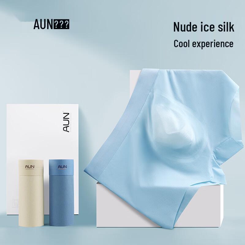 AUN Men s Ice Silk Seamless Boxer Briefs XXL