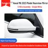 Electric Adjustable Rearview Mirror for Haval M6 (2017-2023)