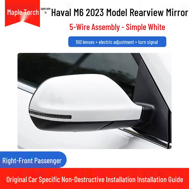 Electric Adjustable Rearview Mirror for Haval M6 (2017-2023)