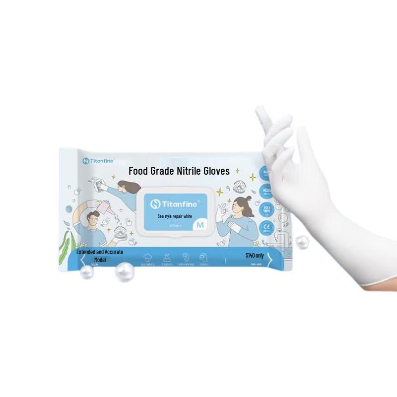 Titanfine Food-Grade Nitrile Disposable Gloves
