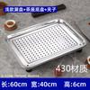 Chixing Japanese-Style Double-Layer Rectangular Draining Tray