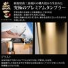 Wahei Freiz Stainless Steel Cup, 260ml, Tsubamesan Premium, Gold-Plated, Set of 2, Wooden Box, EM-9404